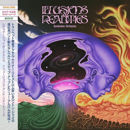 ILLUSIONS & REALITIES