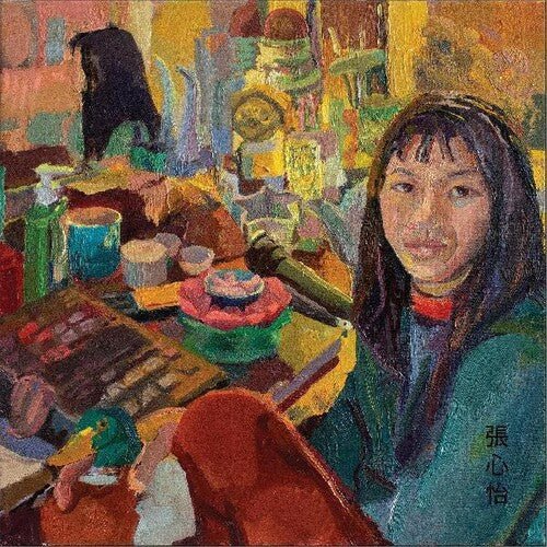 PSYCHEDELIC ANXIETY