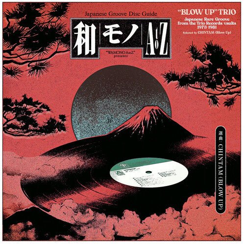 WAMONO A TO Z PRESENTS BLOW UP TRIO / VARIOUS