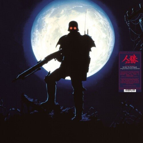 JIN-ROH: THE WOLF BRIGADE - O.S.T.