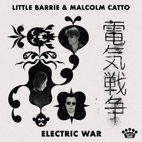 ELECTRIC WAR