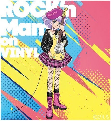 CREAMY MAMI - ROCK'N MAMI ON VINYL - O.S.T.