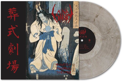 GHASTLY FUNERAL THEATRE - CLEAR SILVER & BLACK