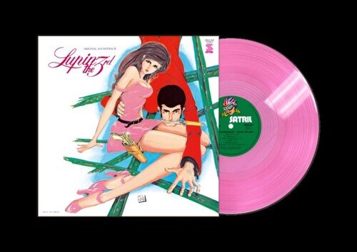 OHNO,YUJI / YOU & THE EXPLOSION BAND - LUPIN III - O.S.T. 2 - CLEAR PINK VINYL Vinyl LP