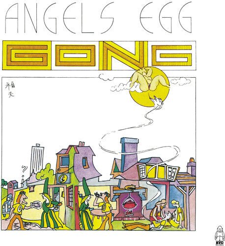 GONG - ANGEL'S EGG Vinyl LP