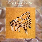 SIMONE,NINA - PIANO Vinyl LP