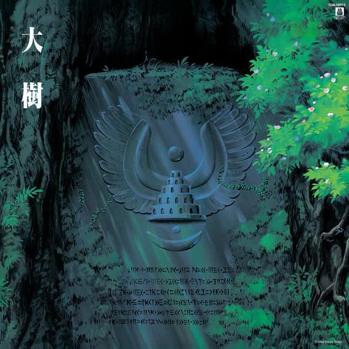CASTLE IN THE SKY: SYMPHONY VERSION (TENKUU NO