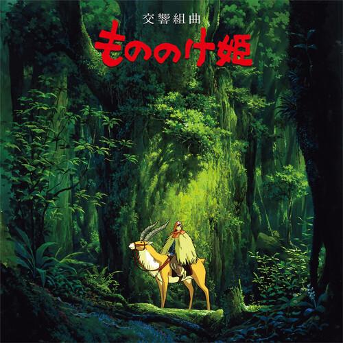 Purchases Princess Mononoke Limited Edition Vinyl LP