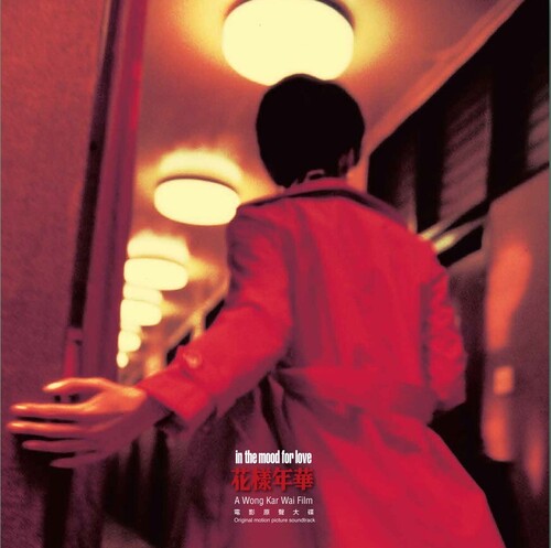 IN THE MOOD FOR LOVE / O.S.T. (RED VINYL)