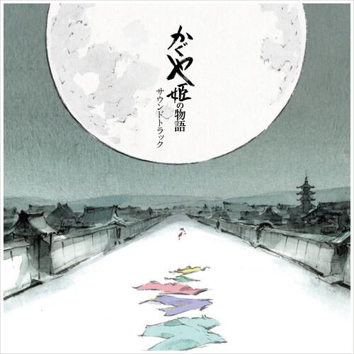 TALE OF THE PRINCESS KAGUYA / O.S.T.