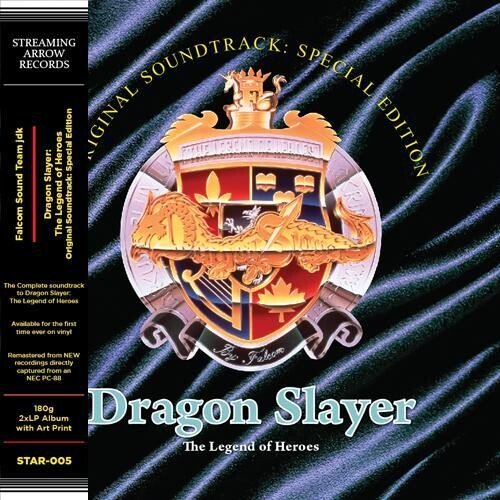 FALCOM SOUND TEAM JDK - DRAGON SLAYER: THE LEGEND OF HEROES (SPECIAL ED.)  Vinyl LP