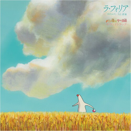 LA FOLIA VIVALDI / JOE HISAISHI ARRANGEMENT PANTAI