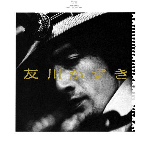FINALLY, HIS FIRST ALBUM