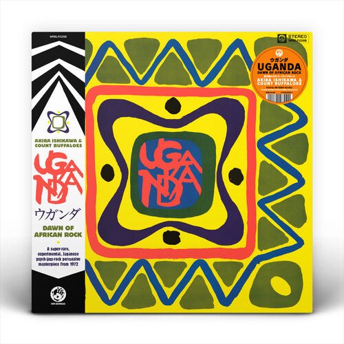 UGANDA (DAWN OF AFRICAN ROCK)