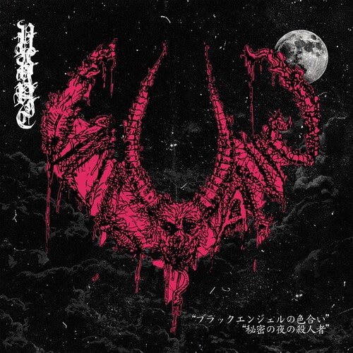 SCENT OF BLACK ANGEL / RIPPER'S SECRET NIGHT OF