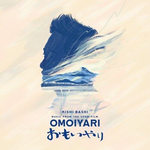 MUSIC FROM THE SONG FILM: OMOIYARI - BLUE/SKY BLUE