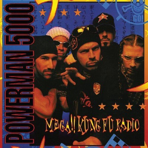 MEGA KUNG FU RADIO