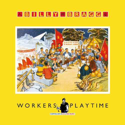 BRAGG,BILLY - WORKERS PLAYTIME - SOLID RED Vinyl LP