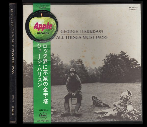 HARRISON,GEORGE - ALL THINGS MUST PASS - LIMITED JAPAN PRESSING Vinyl LP