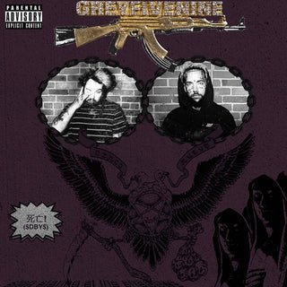 $UICIDEBOY$ - STOP STARING AT THE SHADOWS Marble Colored Vinyl LP