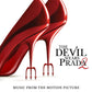 DEVIL WEARS PRADA 2 - MUSIC FROM MOTION PICTURE Vinyl LP