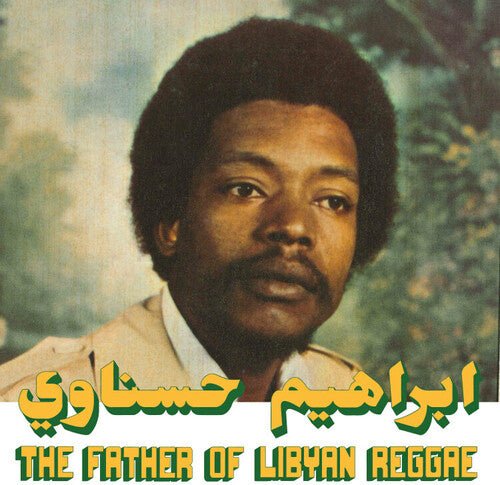 FATHER OF LIBYAN REGGAE