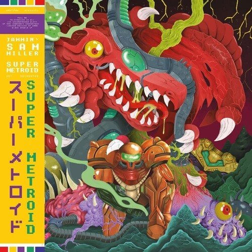 SUPER METROID - O.S.T.