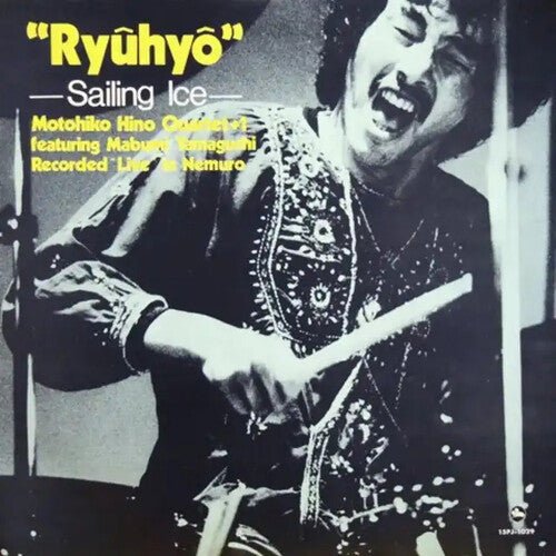 RYUHYO -SAILING ICE- (PREMIUM REISSUE COLLECTION)