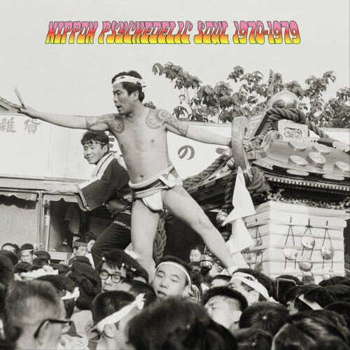 NIPPON PSYCHEDELIC SOUL 1970-1979 / VARIOUS