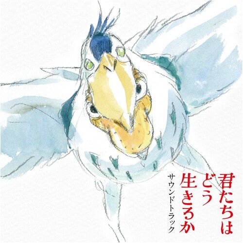 BOY & THE HERON - O.S.T.
