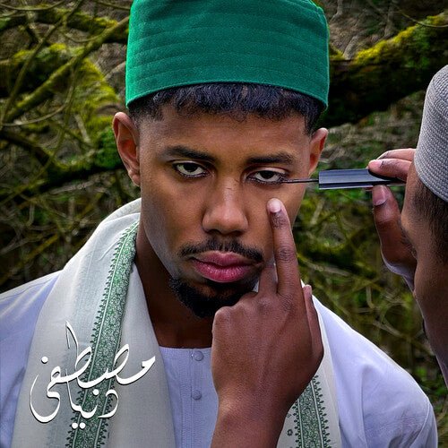 DUNYA - GREEN