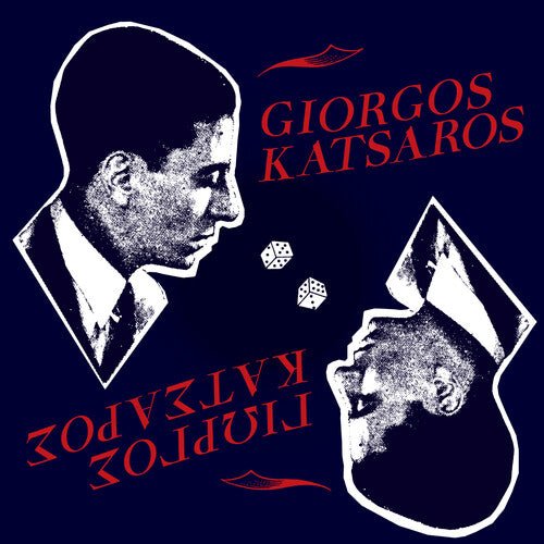 GIORGOS KATSAROS