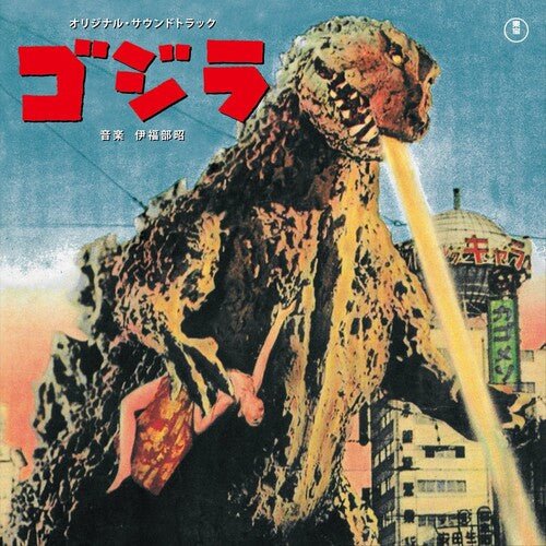 GODZILLA - O.S.T.
