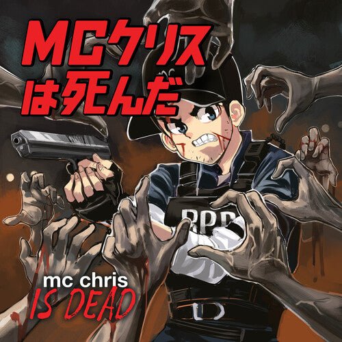 IS DEAD