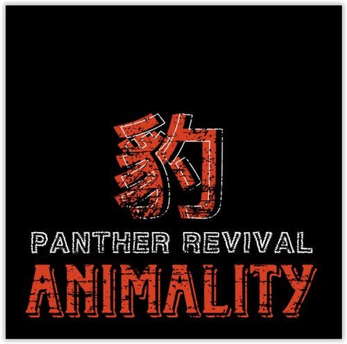 ANIMALITY