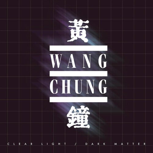 CLEAR LIGHT / DARK MATTER - WHITE & BLACK ICE
