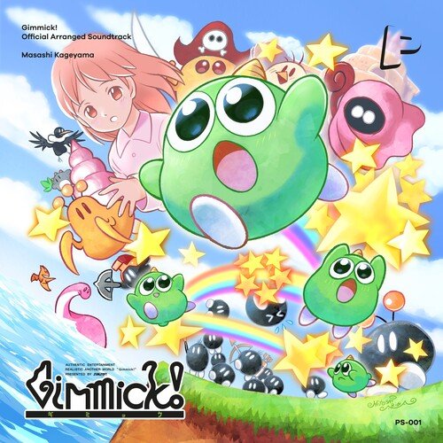 GIMMICK - O.S.T.