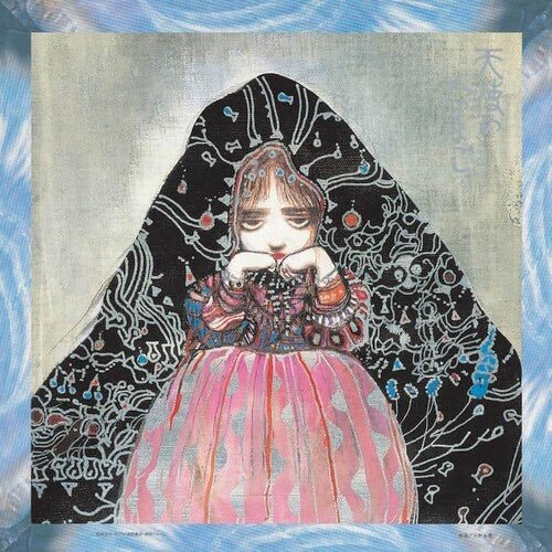 ANGEL'S EGG MUSIC COLLECTION: LIVING IN WATER