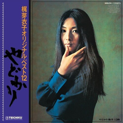 YADOKARI & SHURA NO HANA (1973)