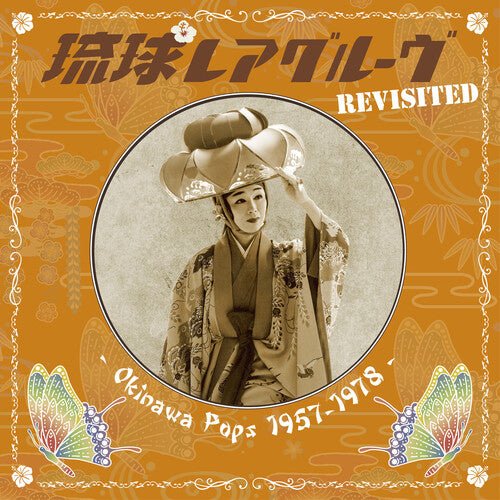 RYUKYU RARE GROOVE REVISITED OKINAWA POPS 1957-78