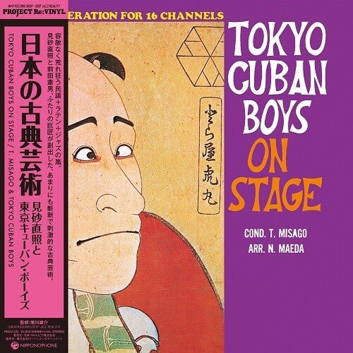 NIPPON NO KOTEN GEIJYUTU