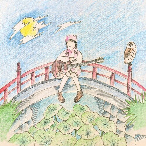 KURAYAMI/GET USED TO IT - GREEN