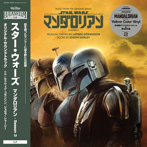 MUSIC FROM THE MANDALORIAN: S3 - O.S.T. - YELLOW