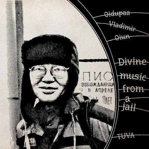 DIVINE MUSIC FROM JAIL