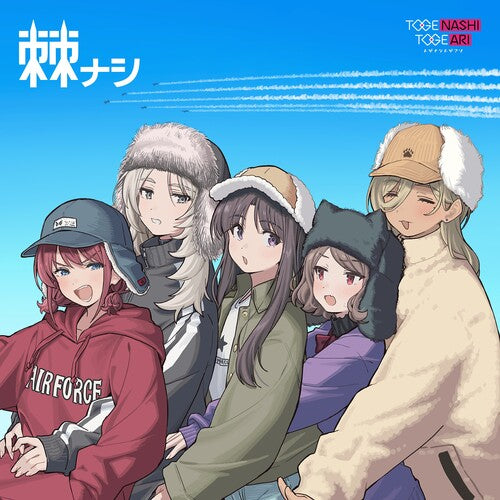 TOGENASHI - LIMITED