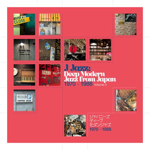 J JAZZ: DEEP MODERN JAZZ FROM JAPAN VOL 5 / VAR