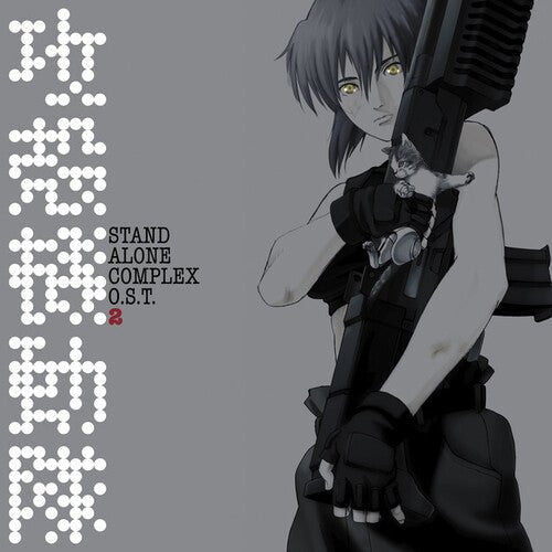 GHOST IN THE SHELL - STAND ALONE COMPLEX VOL 2