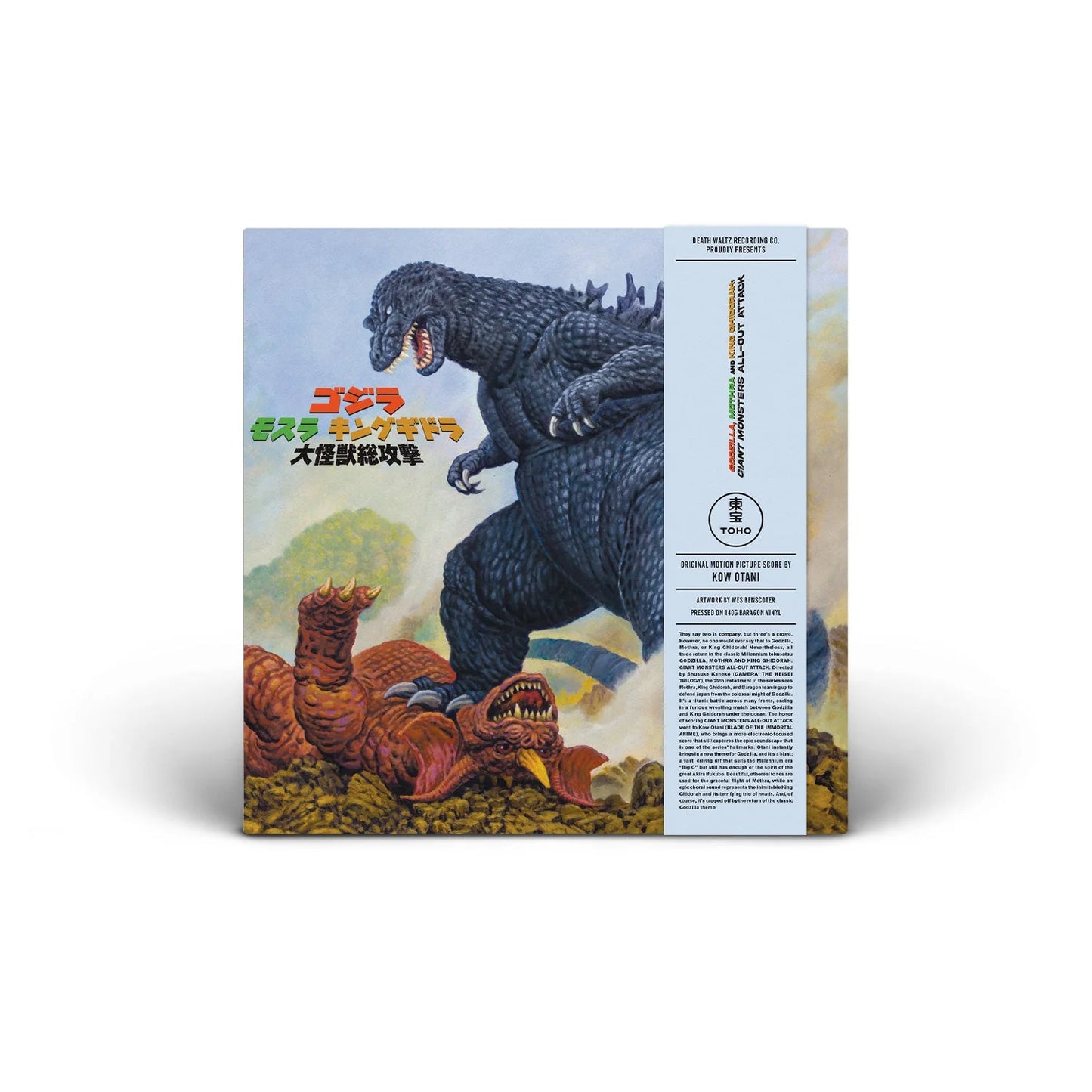 Godzilla, Mothra & King Ghidorah: Giant Monsters All-Out Attack Original Motion Picture Soundtrack Vinyl LP