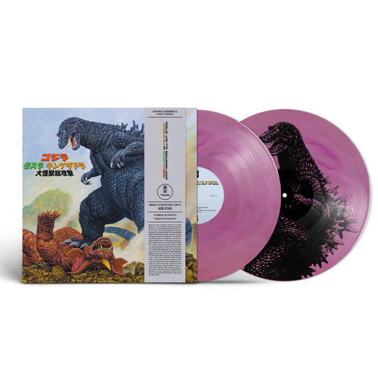 Godzilla, Mothra & King Ghidorah: Giant Monsters All-Out Attack Original Motion Picture Soundtrack Vinyl LP