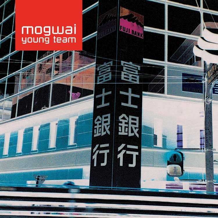 Mogwai - Mogwai Young Team Red Vinyl LP